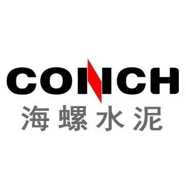 海螺水泥